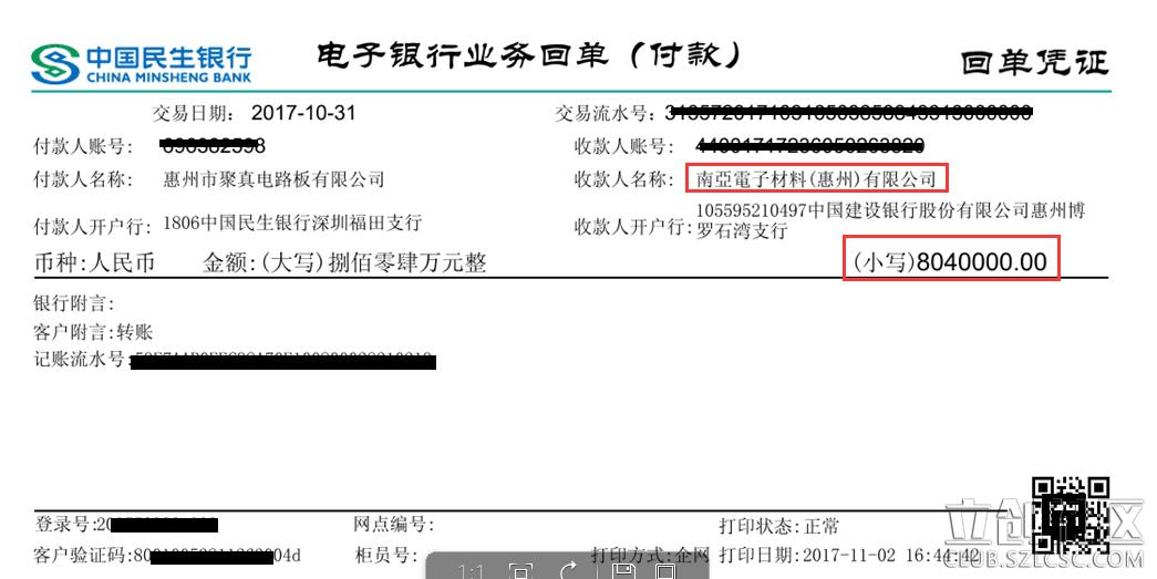 C354AE8B208341FB958EFA902532EAF9_441.jpg