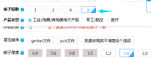 最多做6层.png