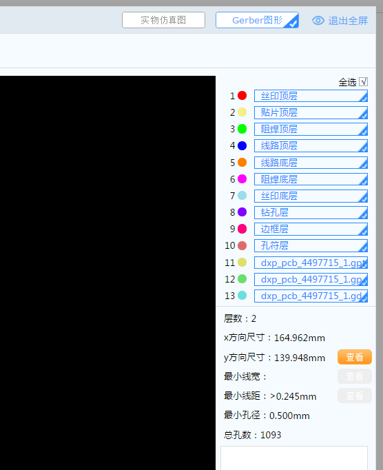 QQ截图20200312083624.png