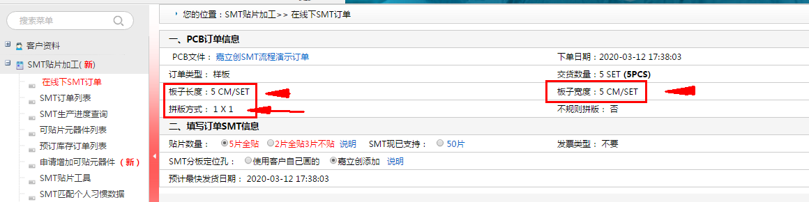 尺寸.png