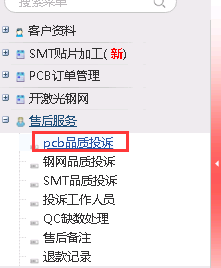 售后服务.png