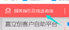 左上角.png
