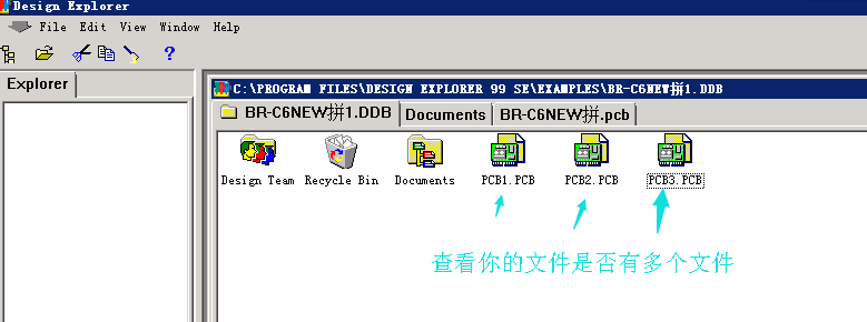 多个文件.png