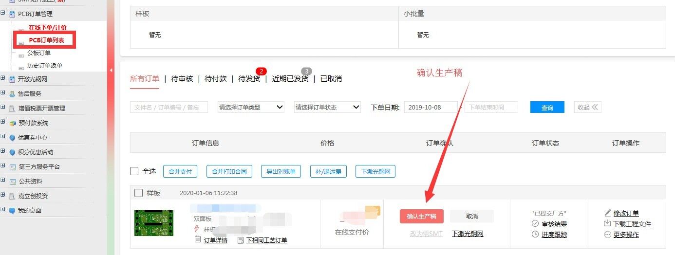1584674732078087519.jpg QQ图片3.jpg