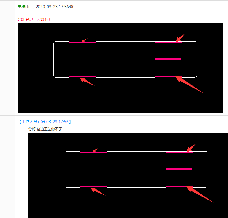 QQ图片20200324084947.png
