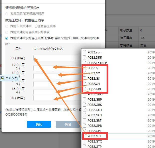 1585023358397044570.png 图片2.png