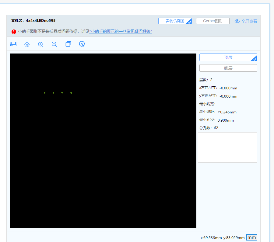 1585052374358005650.png blob.png