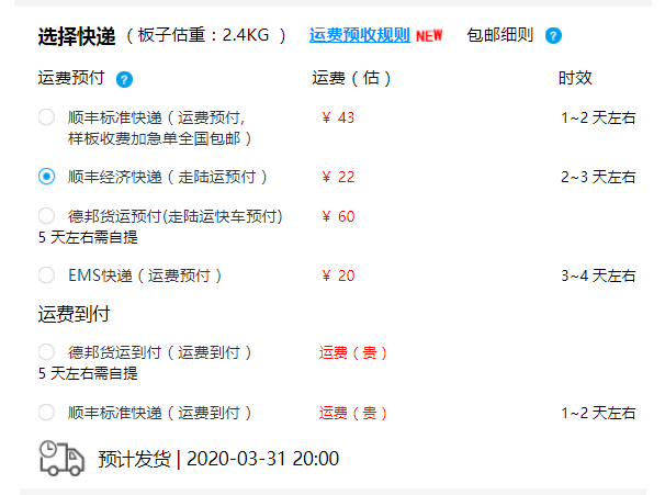 1585108534131071856.png 微信图片_20200325115723.png