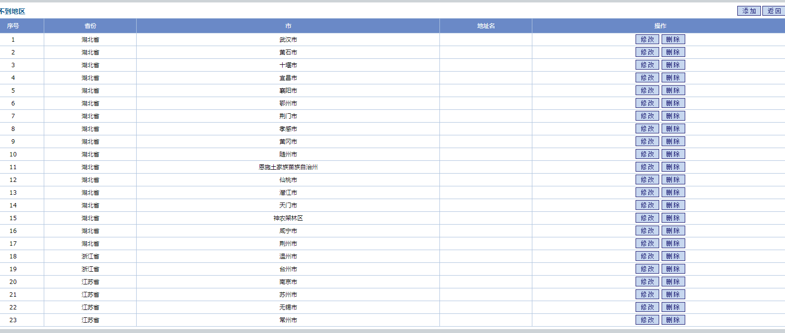 1585125123870060638.png QQ图片20200325162907.png