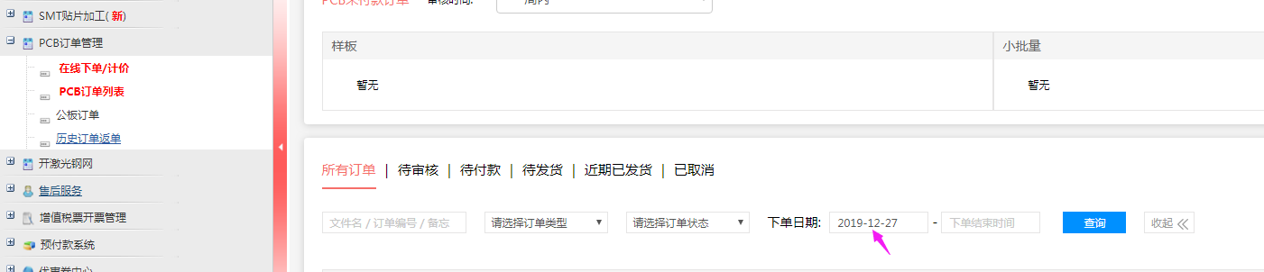 1585207112564081321.png image.png