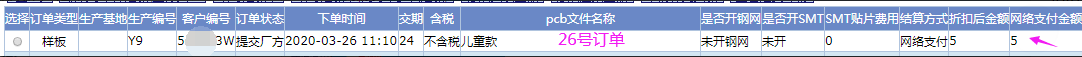 1585211248019047961.png image.png