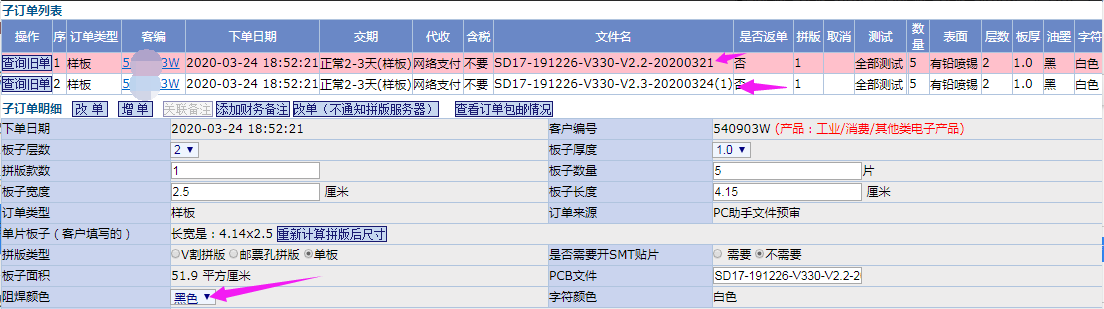 1585211360292092861.png image.png