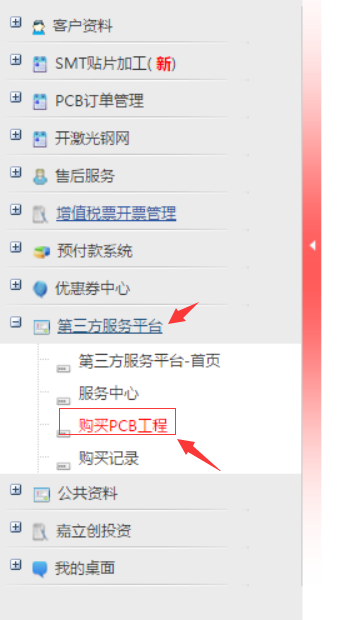 第三方.png