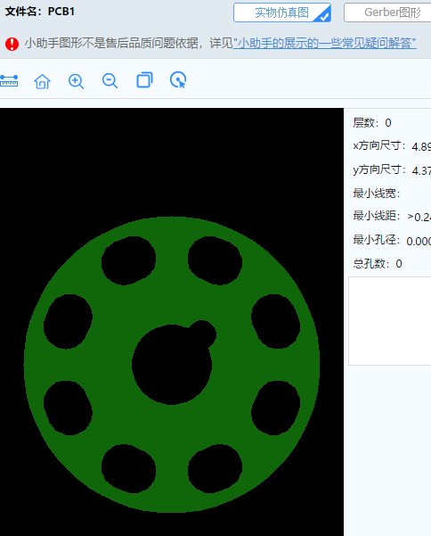 QQ图片20200330185852.png