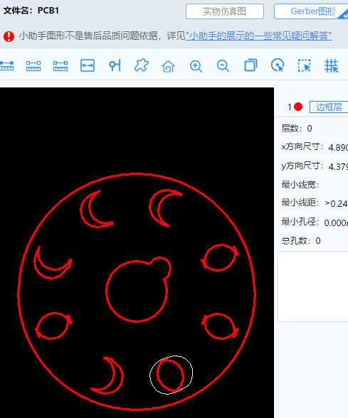 QQ图片20200330185858.png