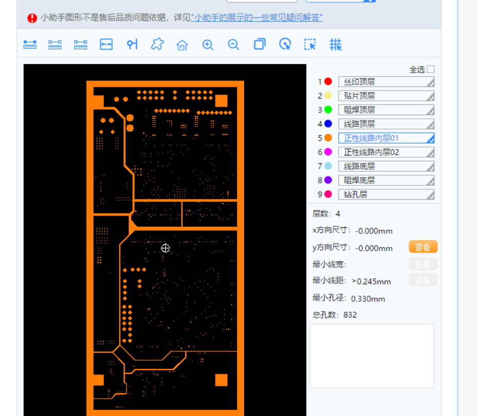 JLC问题.png