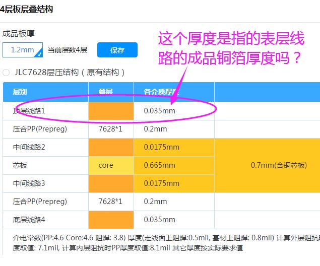 QQ截图20200401115920.jpg