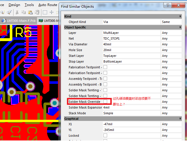 1585885844248010907.png PCB过孔绿油事宜.png