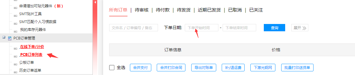 1586331653010092560.png image.png