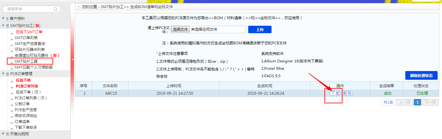 1586334033026006445.png blob.png