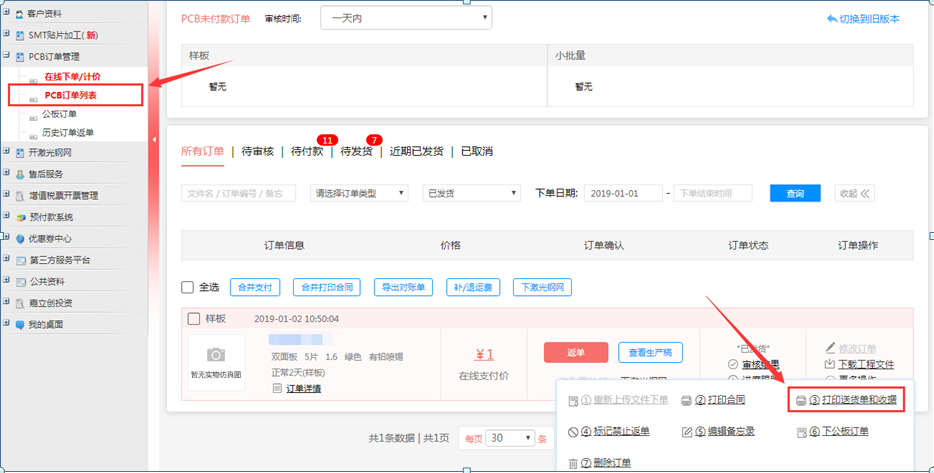 1586747998742089819.png image.png