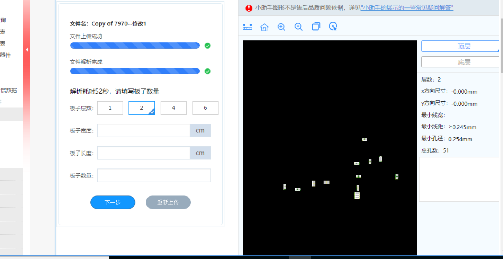 1586784101335094464.png QQ图片20200413212128.png