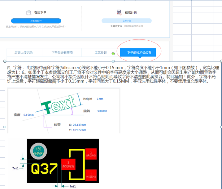 1586830538049025345.png image.png