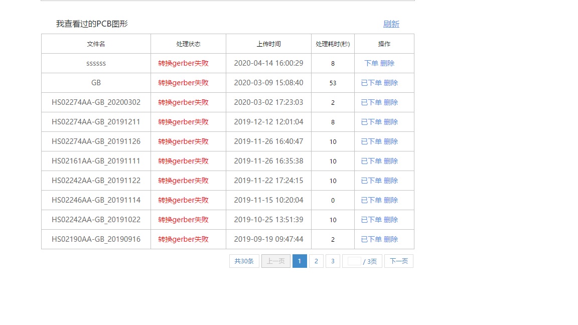 1586851345665009865.jpg 新建位图图像.jpg