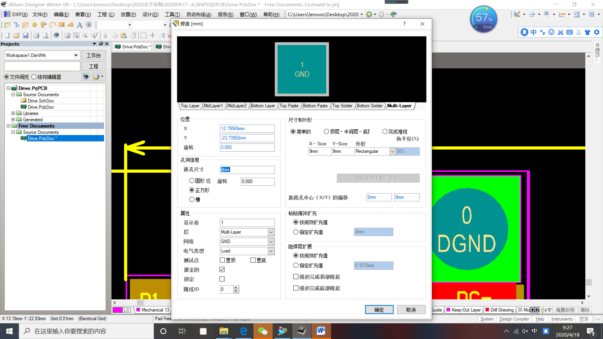 1587173345328035343.png 1.png