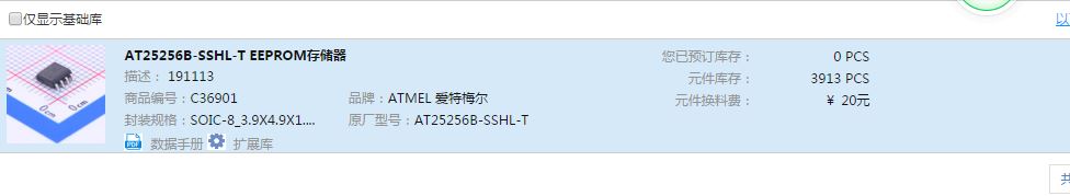 1587389887684091247.jpg 捕获1.jpg