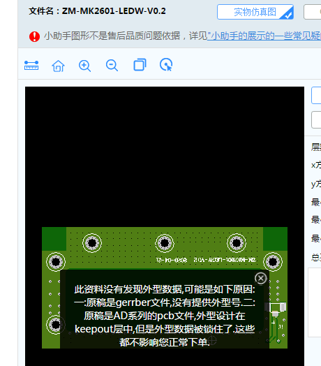 TIM图片20200424090158.png