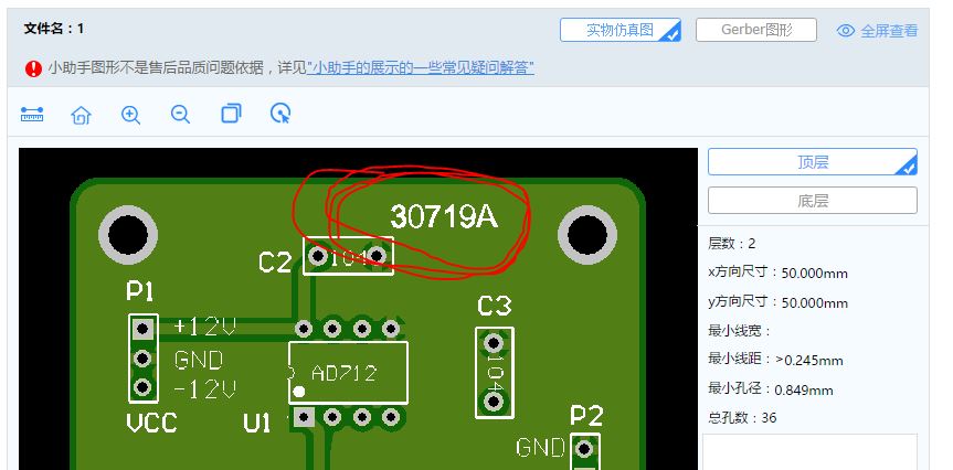 时钟字体A.jpg