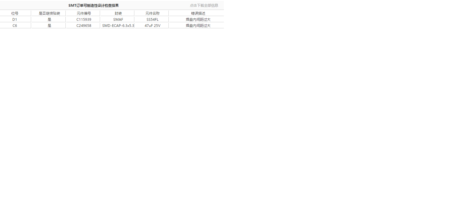 1588231834896025591.png 无标题.png