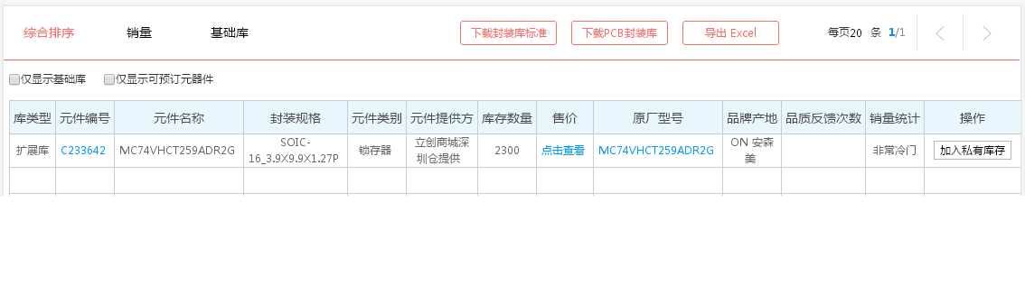 新建 BMP 图像.bmp