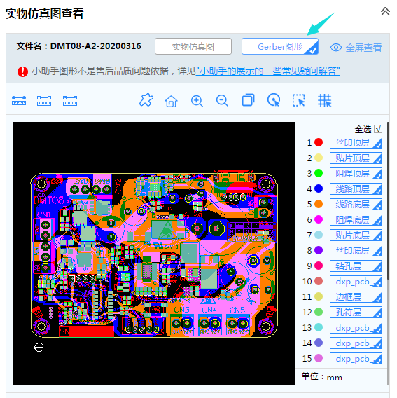 1588821075135002941.png image.png