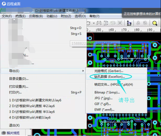 1588822278666051150.png image.png