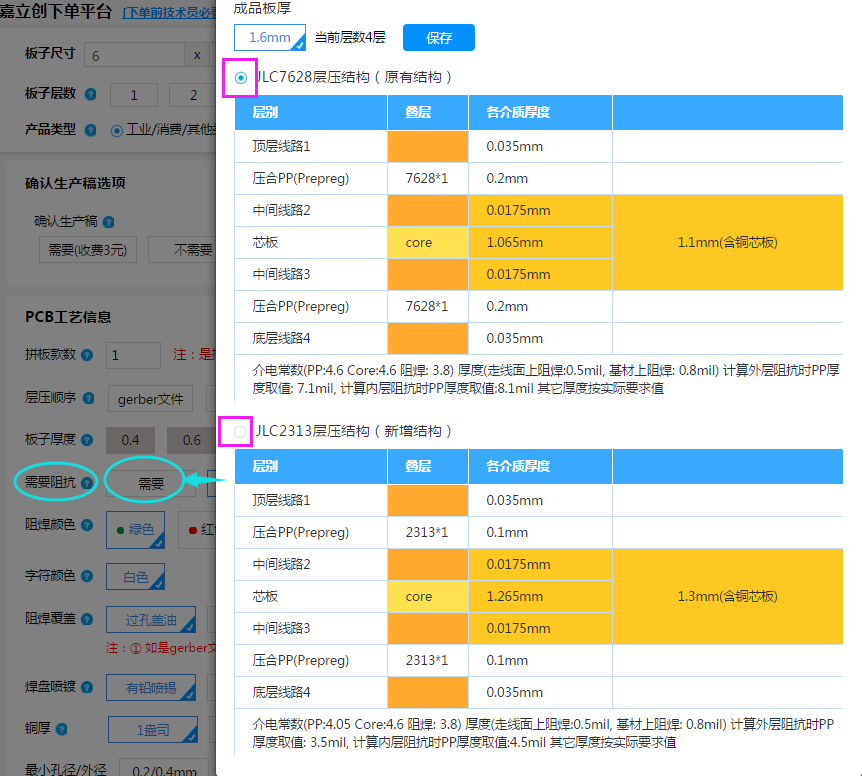 1589187306784039705.png image.png