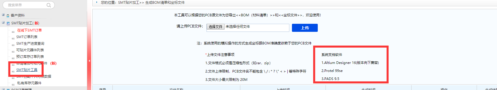 1589452275642000266.png image.png