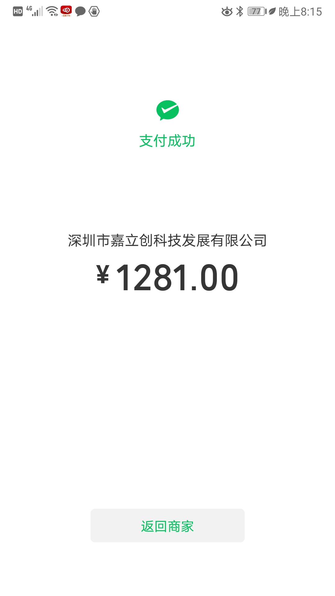 微信图片_20200519192948.jpg