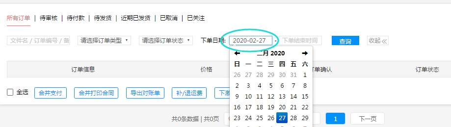 1590557899999051357.png blob.png