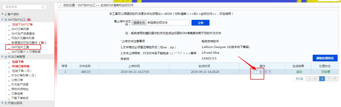 1591340745162028593.png blob.png