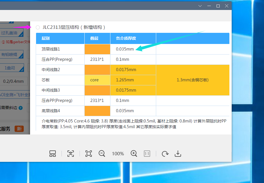 QQ图片20200616151238.png