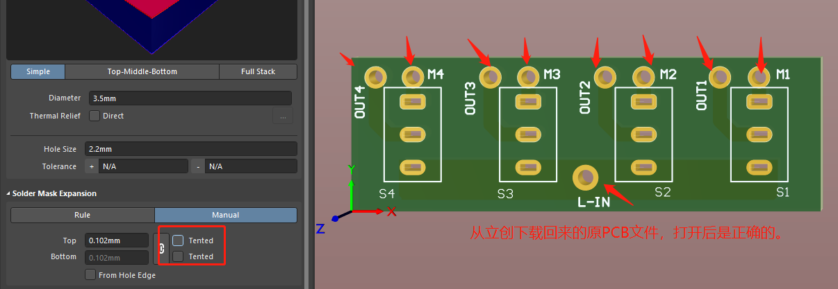 DUBS_M4-2板-过孔盖油错误3.png