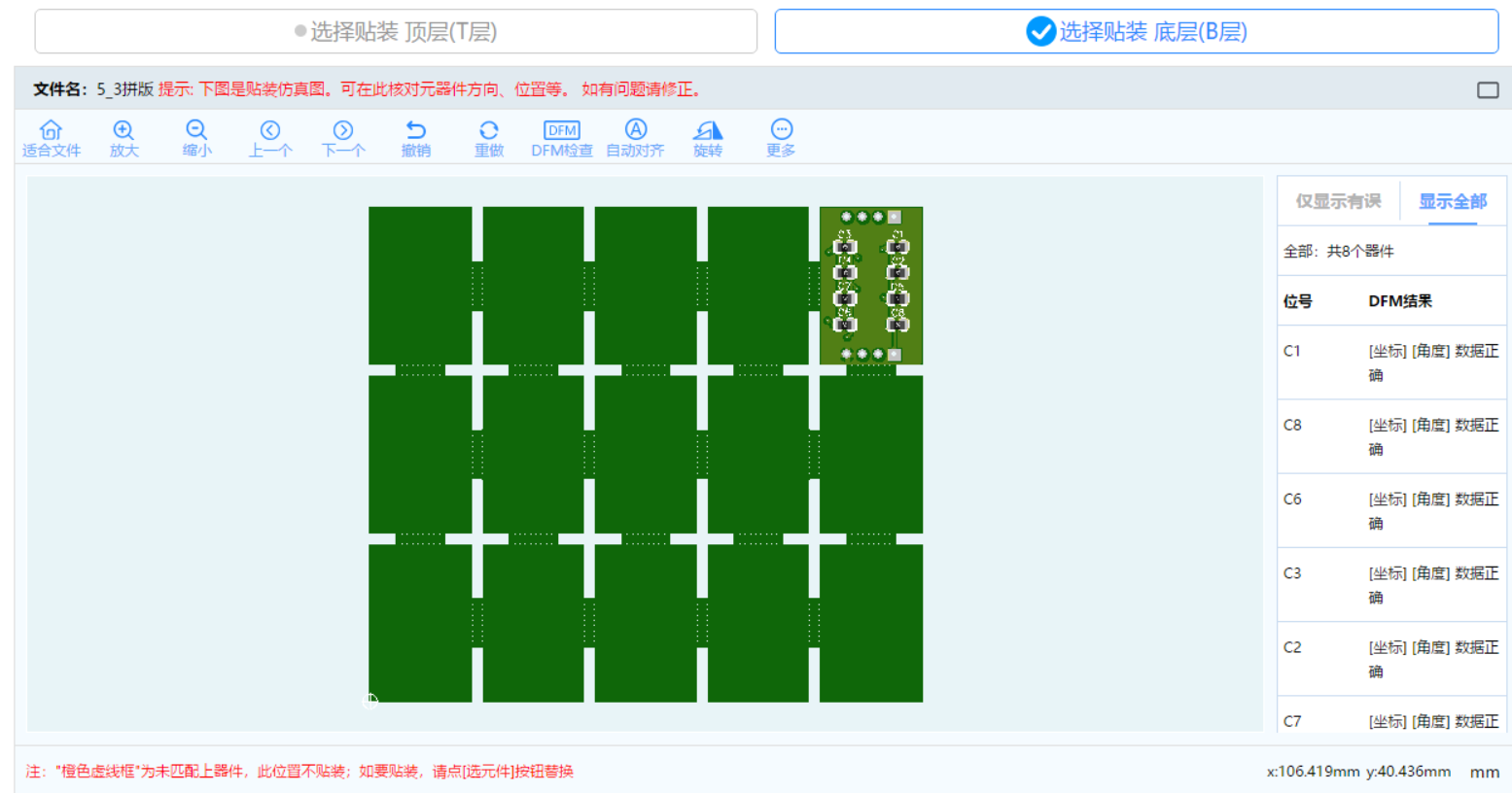 TIM截图20200618145328.png