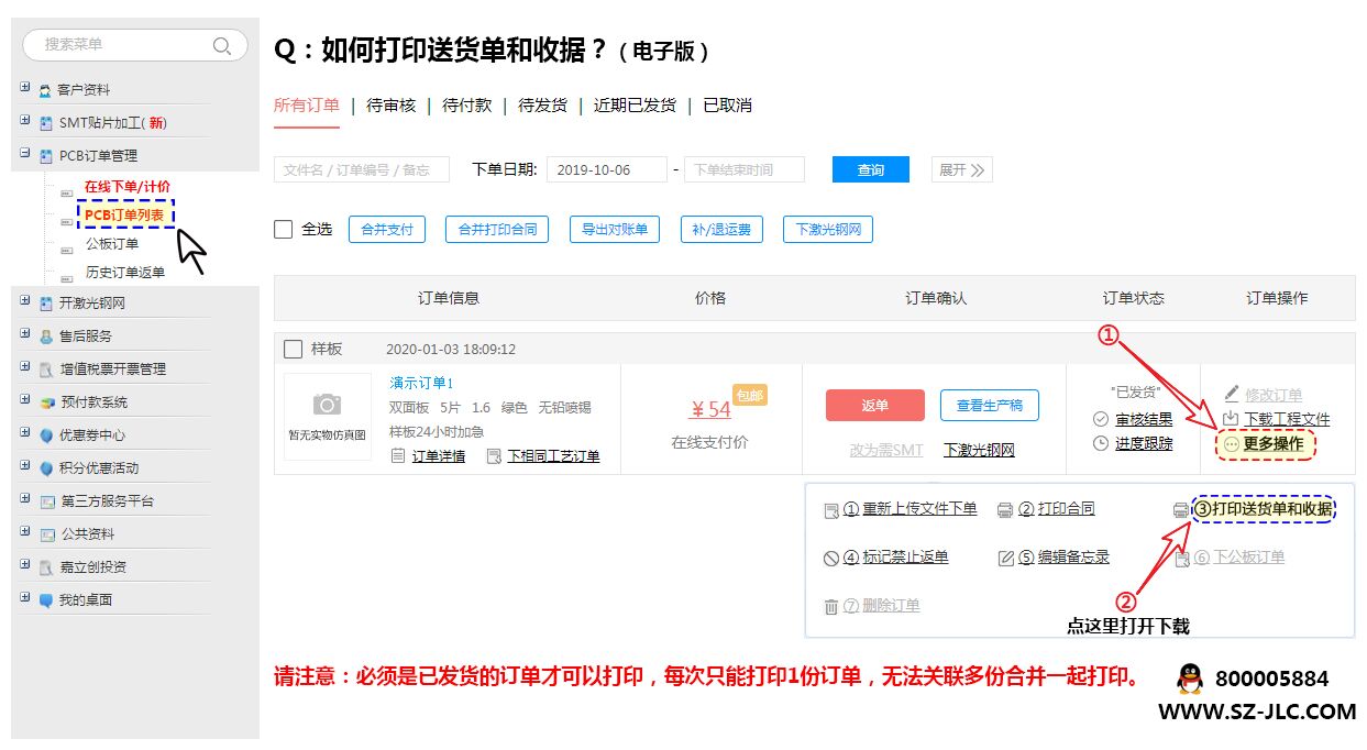 1592906482887033304.jpg QQ图片20200623180033.jpg