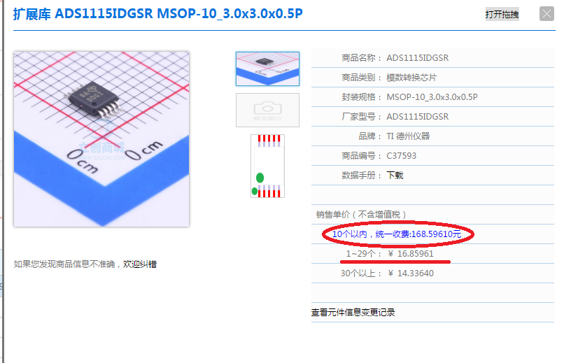 1593524882522063870.png 无标题.png