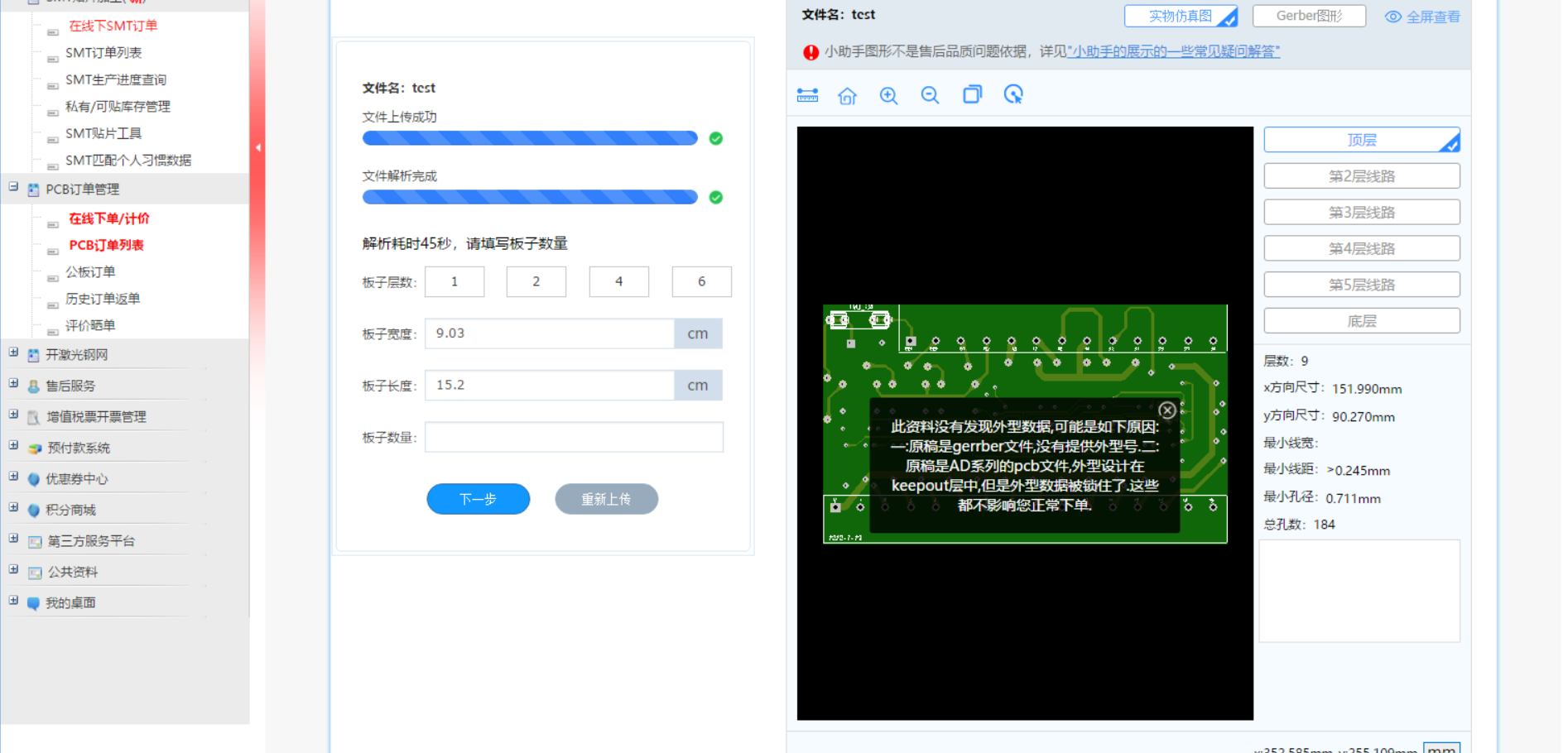 1597218733385096163.png 360截图179812038990138.png