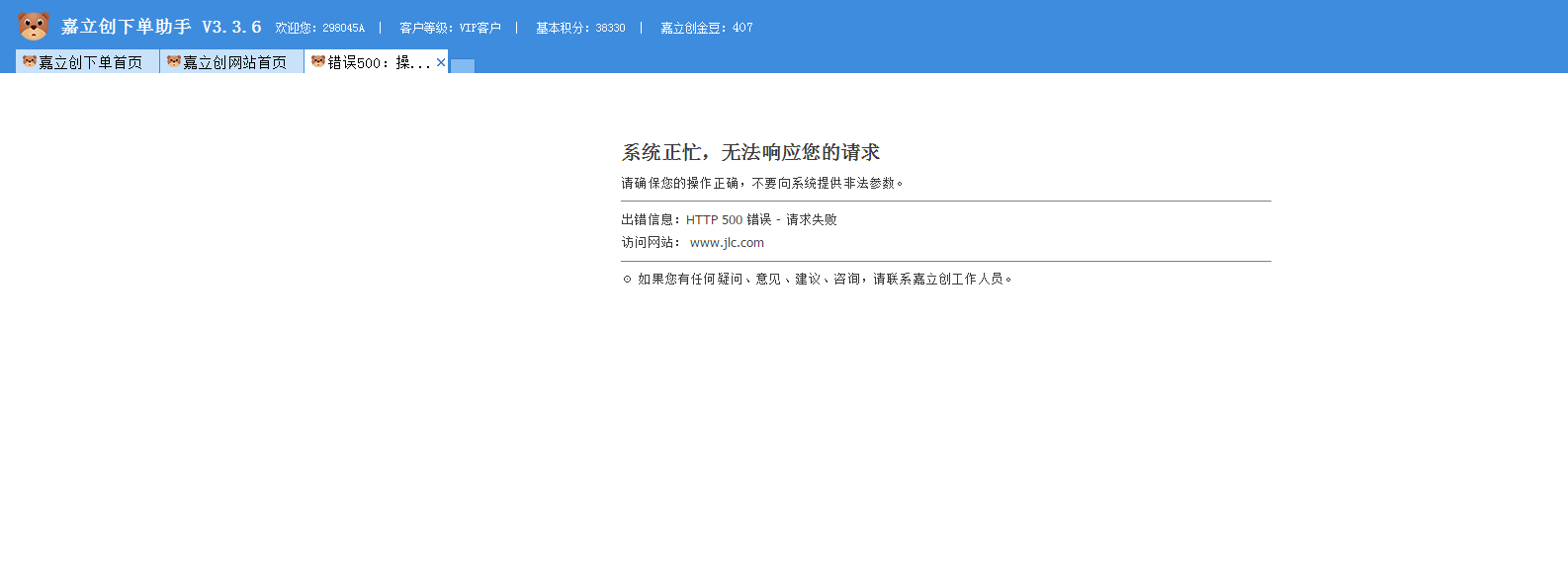 90B65555-A542-425b-8D12-6C33A3056F58.png