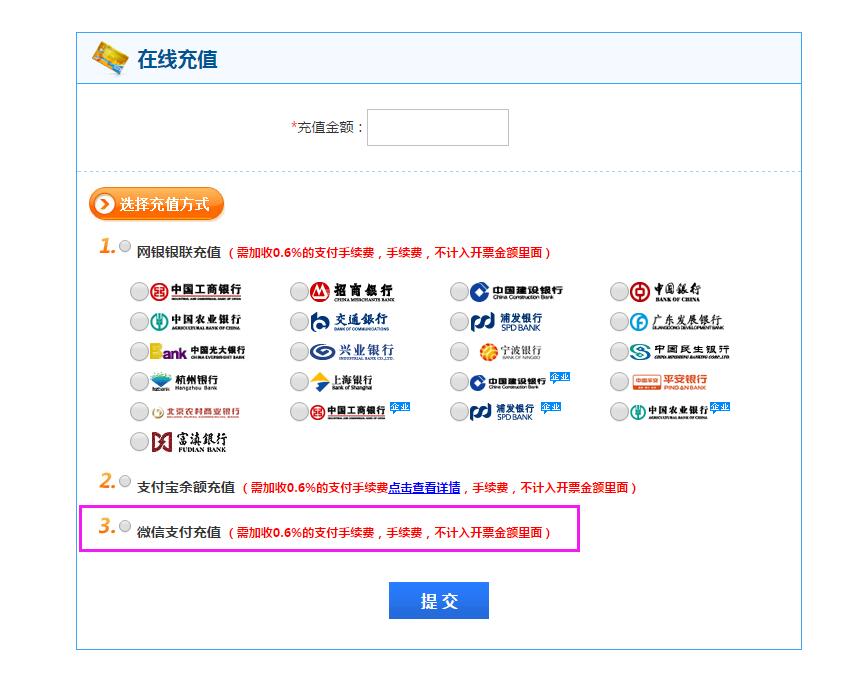 ks点赞评论网站微信支付的(ks点赞购买网站)