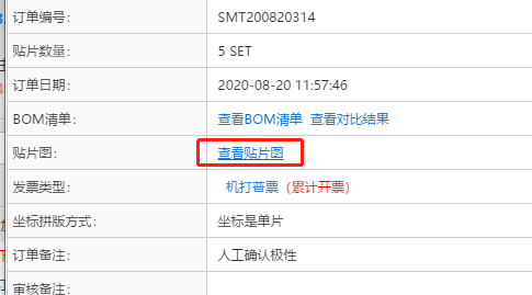 WeChat Screenshot_20200826104320.png